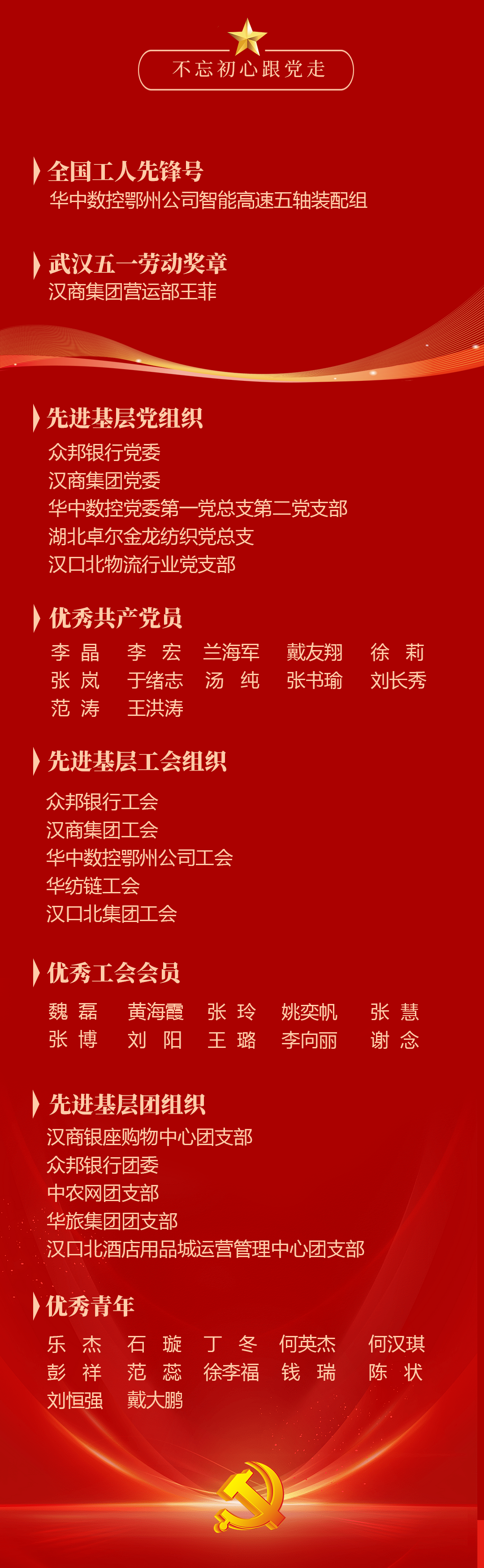 微信图片_20240703102844.png